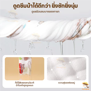 SWEETYBAYI ผ้าเช็ดหน้าเด็ก ผ้าเช็ดหน้าสาลู 6 ชั้น ผ้าเช็ดหน้าเด็กผ้าฝ้าย การดูดซึมน้ำและแห้งง่าย ผ้าเช็ดหน้า