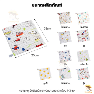 SWEETYBAYI ผ้าเช็ดหน้าเด็ก ผ้าเช็ดหน้าสาลู 6 ชั้น ผ้าเช็ดหน้าเด็กผ้าฝ้าย การดูดซึมน้ำและแห้งง่าย ผ้าเช็ดหน้า