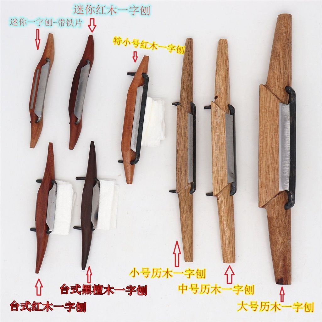 Planer ไม้กบแบน Roller Planer Hand-Shaped Triming งานไม้ Planer ครัว Melon ผลไม้ Planer คู่มือเครื่อ