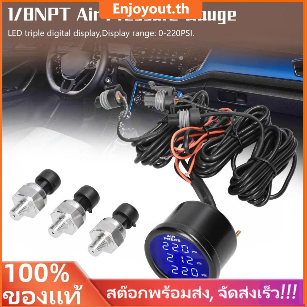 【จัดส่งที่รวดเร็ว 】 เกจวัดความดันอากาศ LED เกจวัดลมแบบดิจิตอล 0-220PSI พร้อมเซ็นเซอร์ 1/8NPT