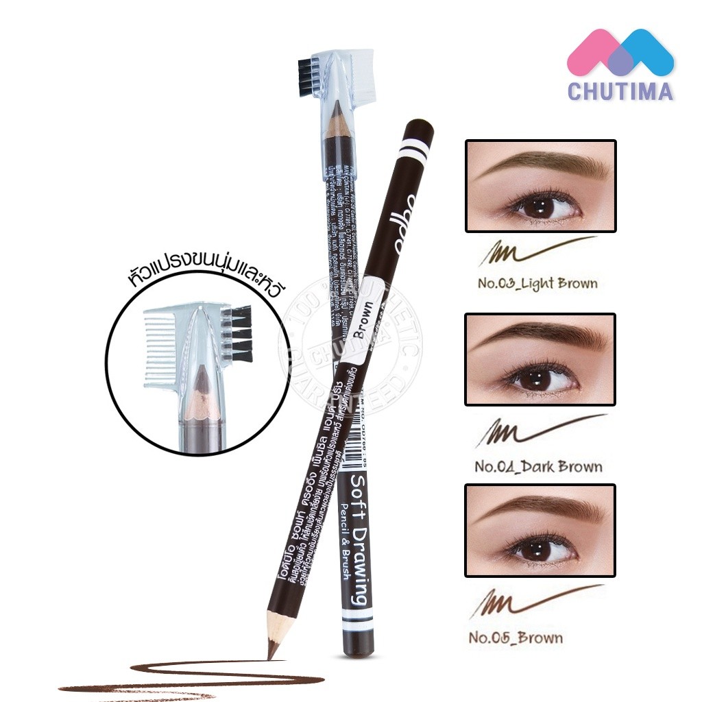 โอดีบีโอ ซอฟท์ ดรออิ้ง เพ็นซิล & บรัช ดินสอเขียนคิ้ว 1.3 กรัม odbo Soft Drawing Pencil & Brush 1.3 g. #OD760