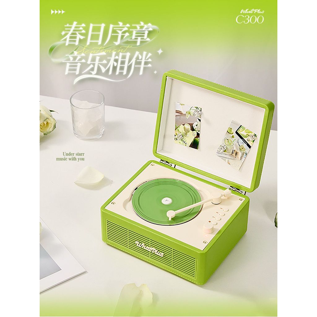 WhatPlus สอบถาม Plus C300 Avocado Green Limited CD Record Player Retro CD Album Player Star Chasing 