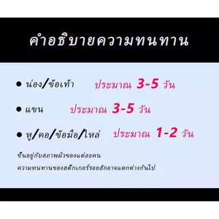 ZOAR-836 สติกเกอร์รอยสักสีสันสดใส ลายการ์ตูนสุดน่ารัก (กันน้ำ) ติดทนนาน 1-3 วัน ใช้งานง่าย ไม่ลอกหลุด สำหรับผู้หญิง