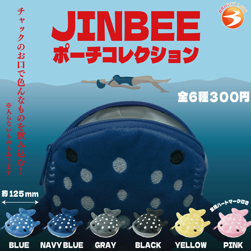 กระเป๋าแต่งหน้า Brightlink Whale Shark