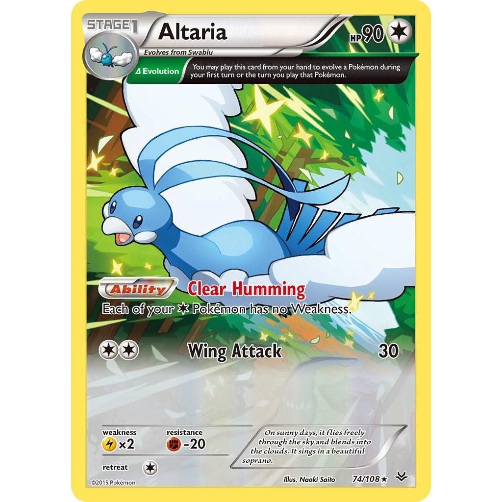 [Binder Condition] Langutica 74 Pokemon Roaming Skies