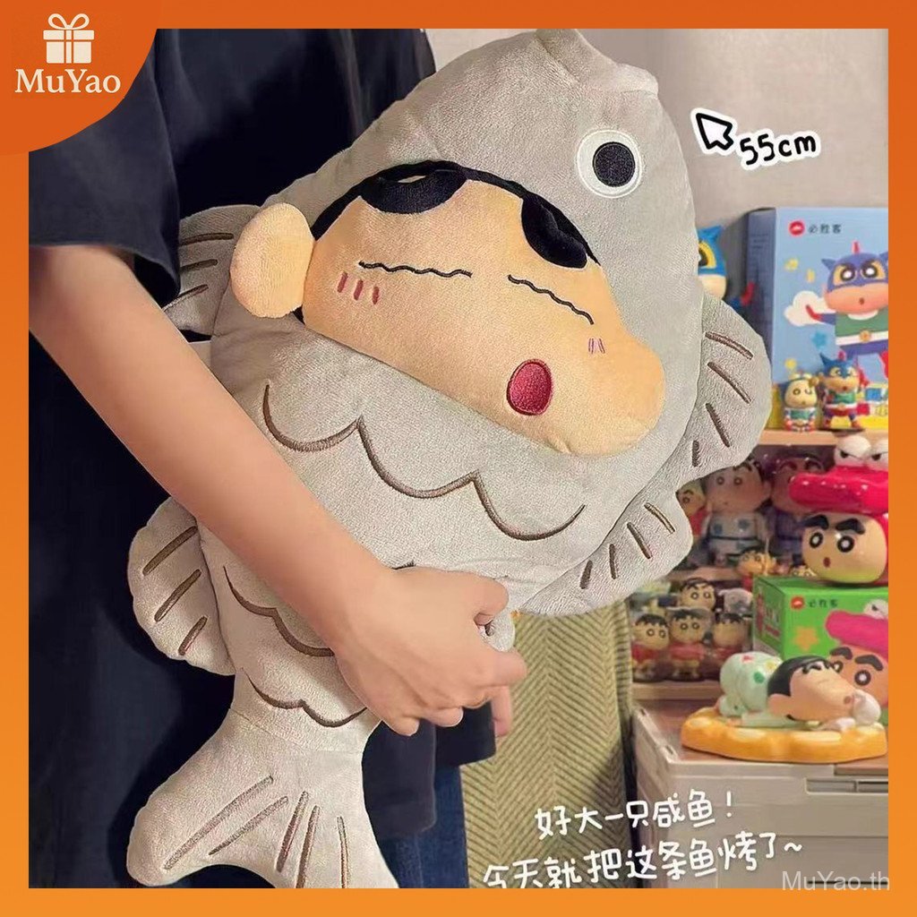 MUYAO หมอนรูปขนมไท่ยากิ ลายการ์ตูนเครยอนชินจัง ตุ๊กตาปลาเค็ม ของเล่นตุ๊กตานุ่มนิ่ม เหมาะสำหรับเป็นของขวัญวันเกิด หรือใช้รองนั่งในออฟฟิศก็ได้