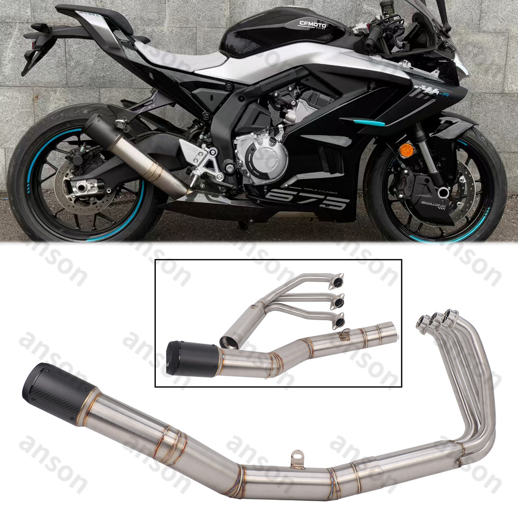 สําหรับ CFMoto 675SR-R 675NK 675SS 2024 2025 รถจักรยานยนต์ไอเสียเต็มระบบ Header ท่อด้านหน้าท่อไอเสีย