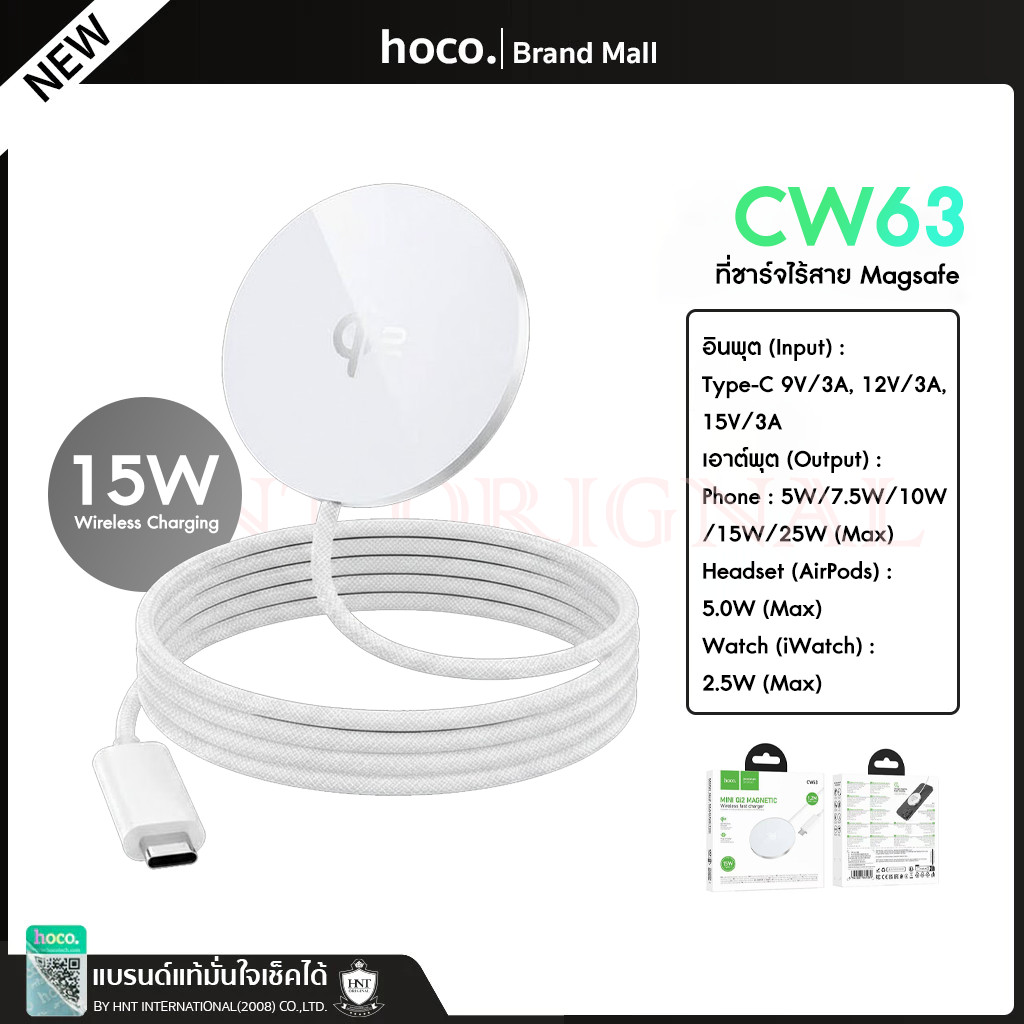 Hoco CW63 แท่นชาร์จไร้สายแบบแม่เหล็ก Fast Qi2 Magnetic Wireless Charger