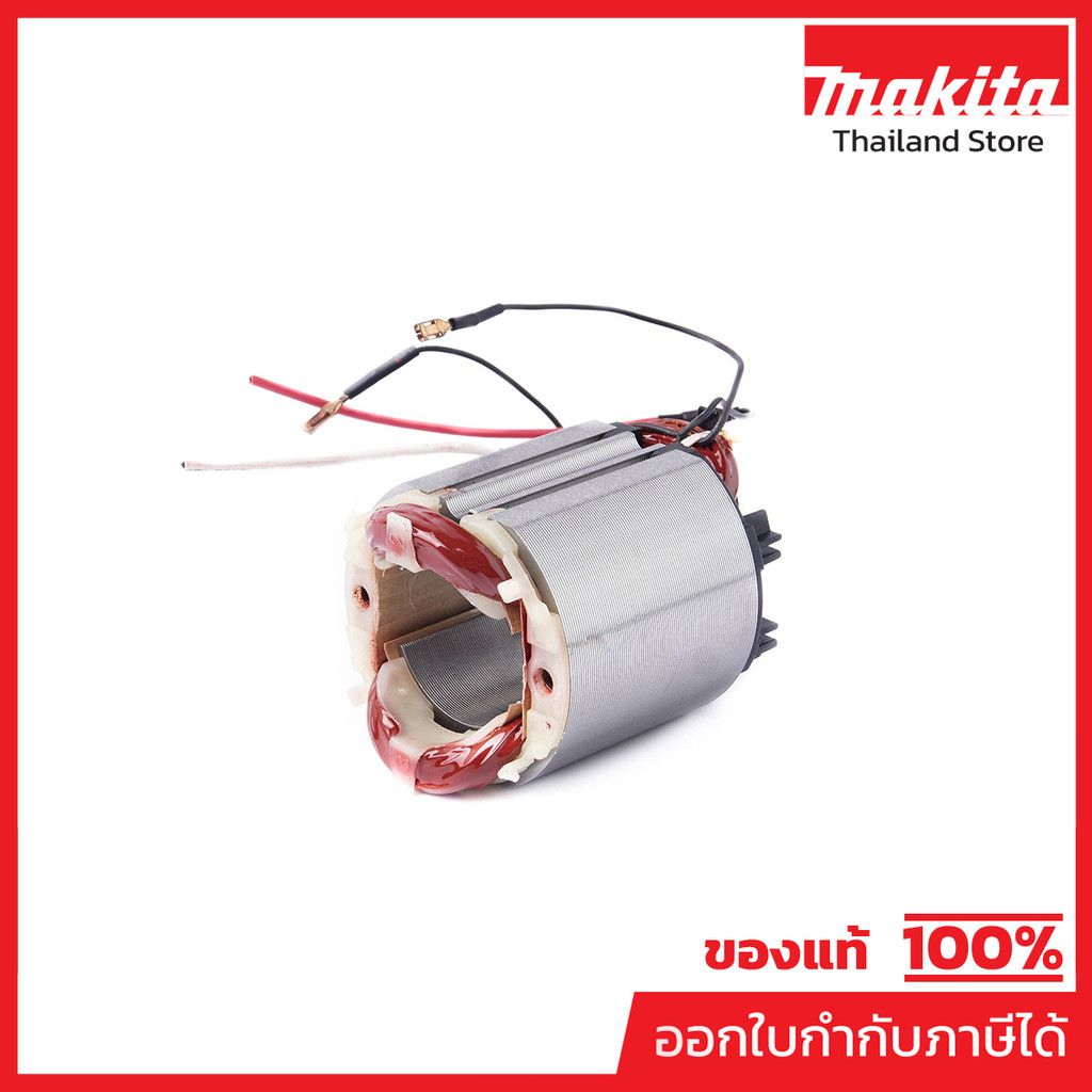 MAKITA มากีต้า MFMT90 อะไหล่ฟิลคอยล์ M0900B/M0910B/MT90/MT91A FIELD ASS'Y 220V FOR MT-90 Code 639382