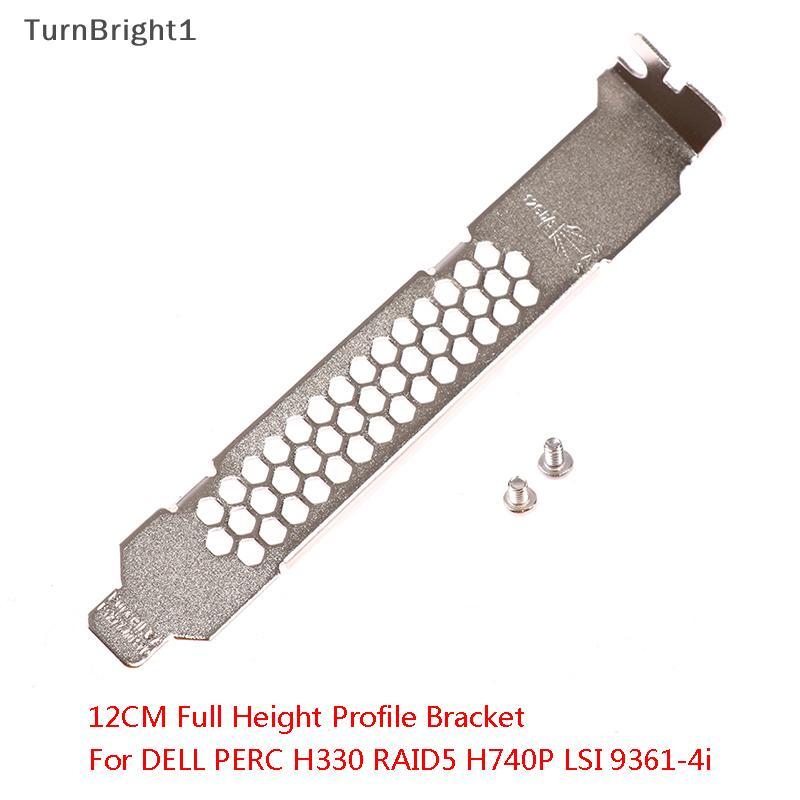 [TurnBright] Full Height Baffle Profile Braet สําหรับ DELL PERC H330 RAID5 H740P LSI 9361-4i (*^▽^*)