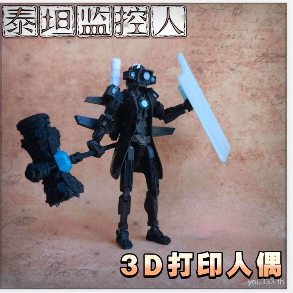 สามTitansการตรวจสอบคนHand-MadeเสียงMan TV Manชุดที่สามารถเคลื่อนย้ายตกแต่งเด็กห้องน้ําManของเล่นUIA