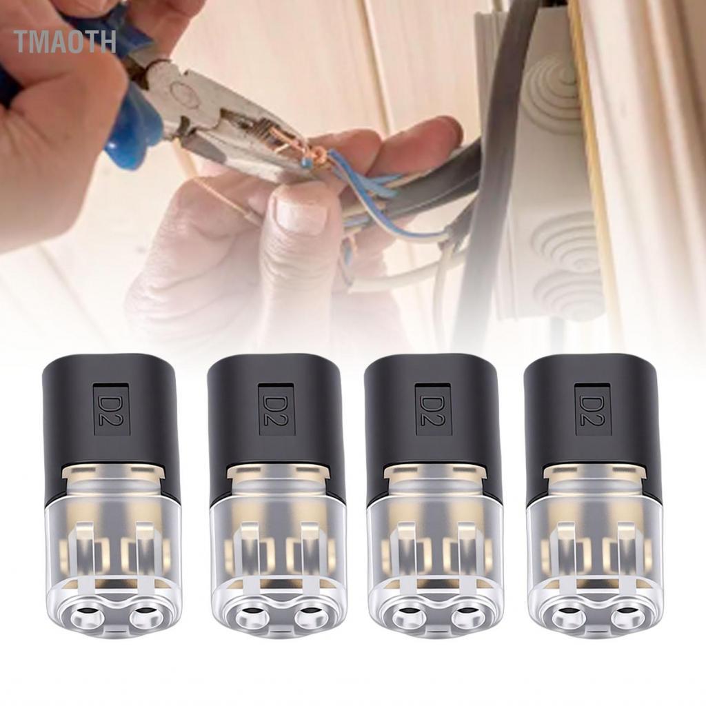 Tmaoth Tmaoth 50 ชิ้น 2 พินตัวเชื่อมต่อสายไฟ No Strip Solder Plug in Connector สำหรับไฟ LED 0.35-0.7