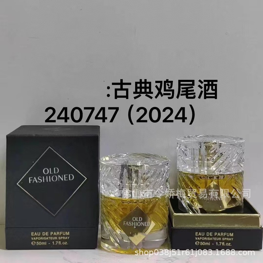 Cross-Border Channel Clean Vietnam Perfume Angel Enjoy Ice Rose Apple Brandy Perfume 50ml