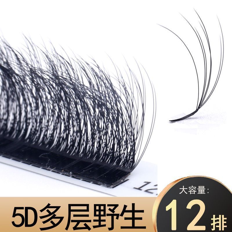 断羽5D多层野生睫毛3D立体漫画山茶花超柔软美睫店专用嫁接假睫毛3.7Duan Yu 5D Multi-layer Wild Eyelashes 3D Three-dimensional Manga 