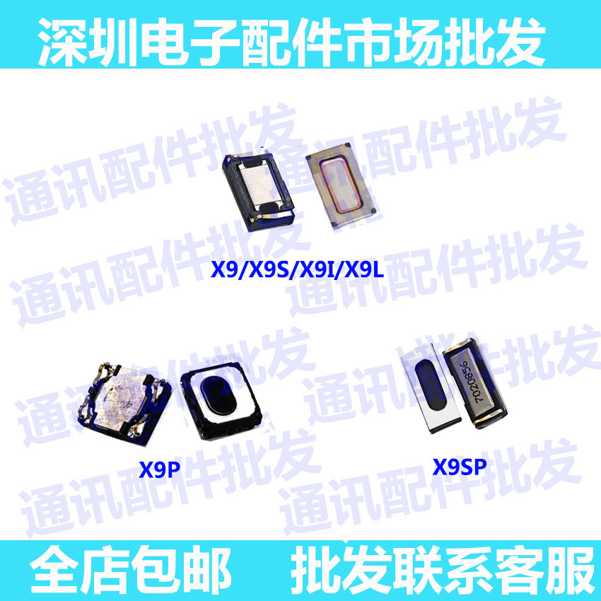 เหมาะสําหรับ VIVO X9 X9i X9L X9SPlus หูฟัง x9sp ลําโพงโทรศัพท์มือถือหูฟัง X9 หูฟัง