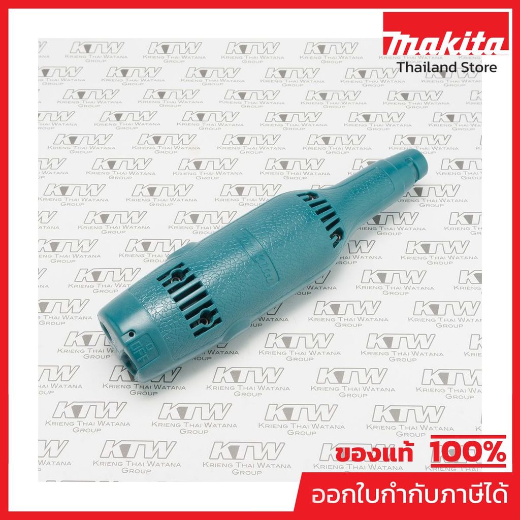 MAKITA มากีต้า MP181675-5 อะไหล่906#22 เสื้อทุ่น NO.22 MOTOR HOUSING FOR 906 Code 181675-5