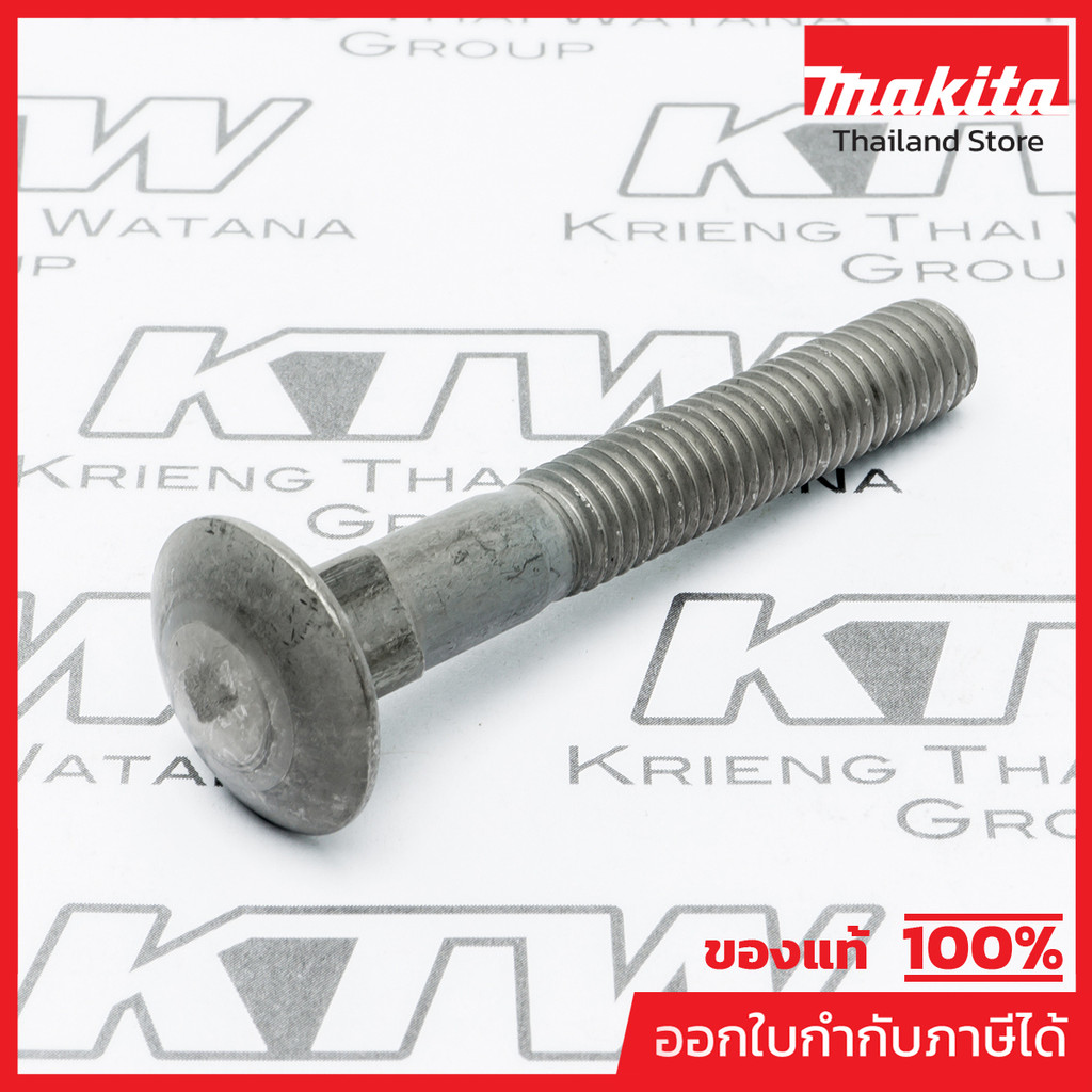 MAKITA มากีต้า MP266895-3 อะไหล่ M8600X3B#73 CUP SQUARE NECK BOLT NO.73 CUP SQUARE NECK BOLT FOR M86
