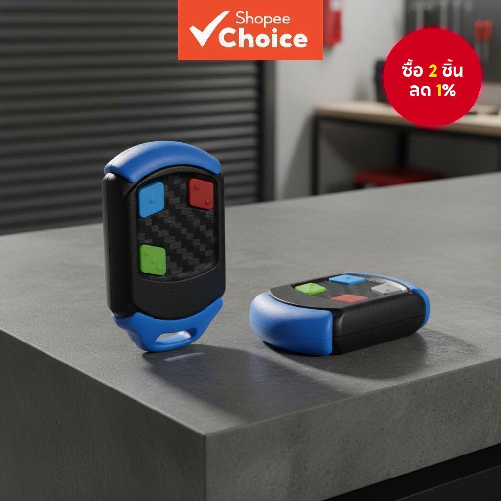 รีโมทควบคุมประตู CENTURION NOVA เหมาะสำหรับ D2, D5, D10, A10, R3, R5 และ Vantage Vector 400