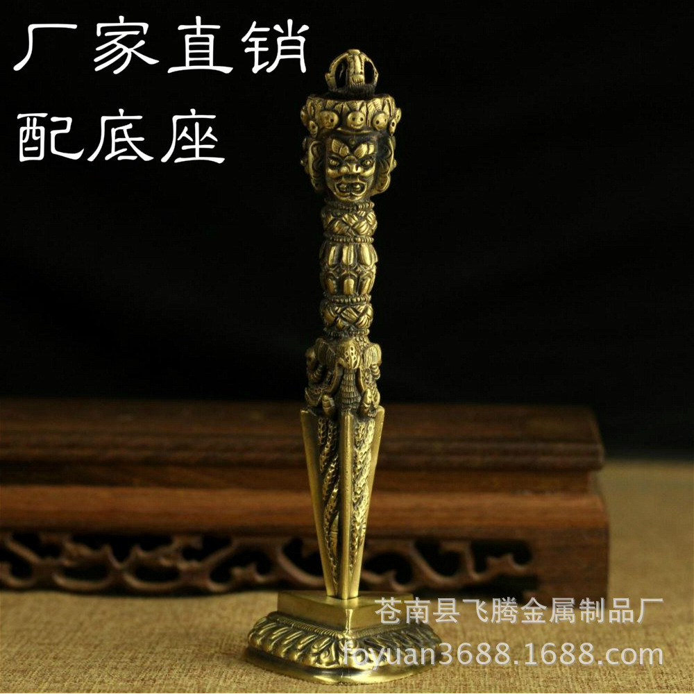 สินค้าใหม่พร้อมสต็อกทิเบต Tantric Alloy Vajra Vajra Vajra Vajra Copper-Plated Puba Pestle ขนาดใหญ่พร