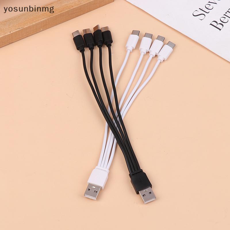 Yosunbinmg] 20 ซม.4 In 1 USB C สายชาร์จ 4 พอร์ต USB Splitter สายชาร์จ Type C Connector สําหรับโทรศัพท์มือถือสมาร์ทโฟนแท็บเล็ตใหม่