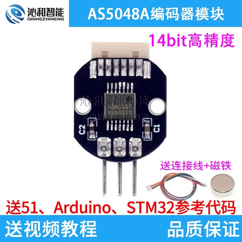 AS5048A Magnetic Encoder โมดูล PWM/SPI อินเทอร์เฟซมอเตอร์ไร้แปรงรหัสแผ่นยี่ห้อเดิมใหม่ฟรีโปรแกรมตารา