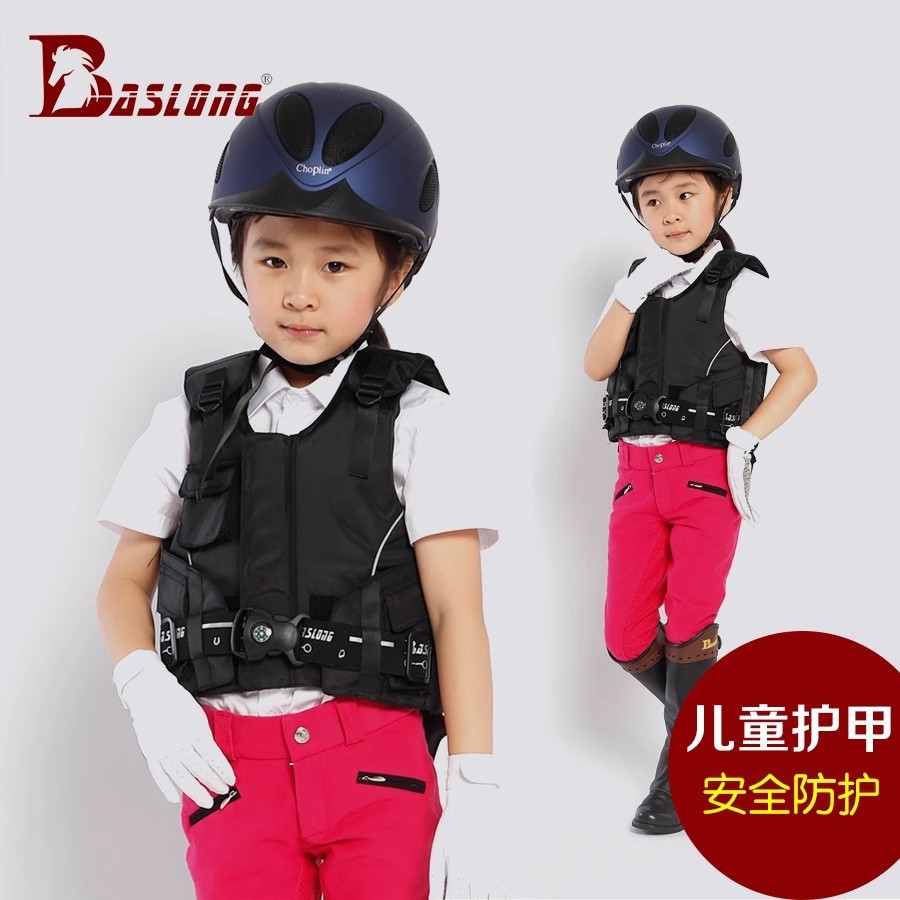Children's Horse Riding Protective Vest, Children's Equestrian Armor, Spring and Autumn Equestrian A