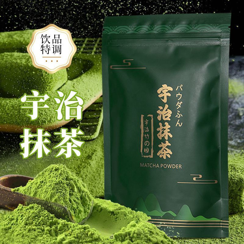 Matcha Marukko Koyama Garden Watachiba Aurush