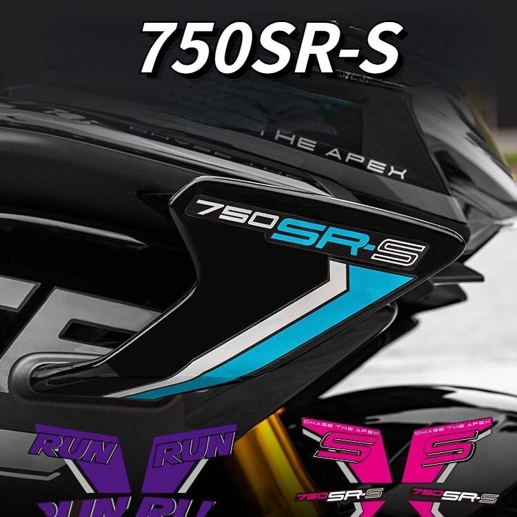 750SR-S motorcycle spoiler decals, 750SR motorcycle rear swingarm waterproof decorative decals