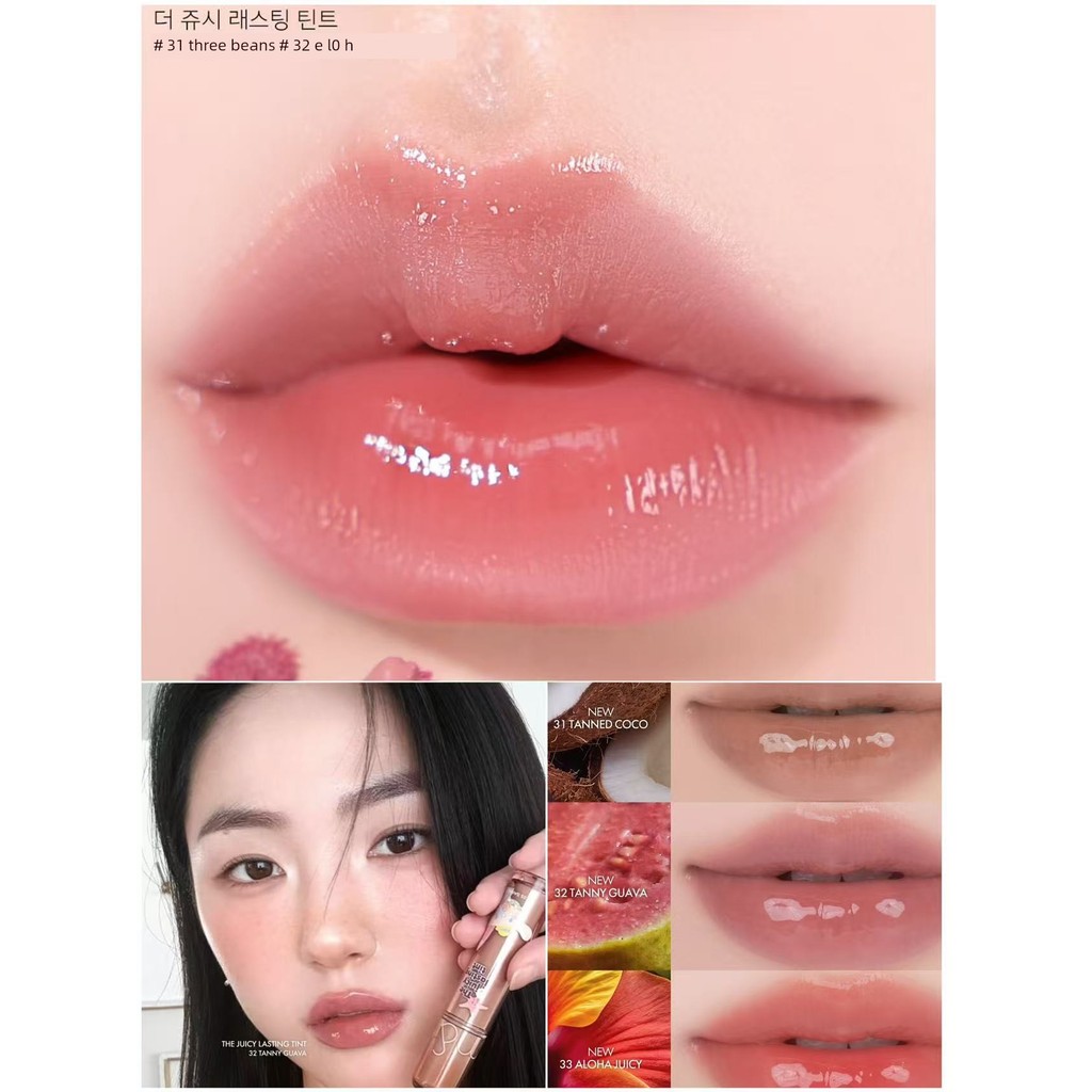 ลิปกลอส ลิปทินท์ Romand Juice Lip Gloss 2.0 สีใหม่ 31 #34#35持久光泽滋润显白唇彩镜面
