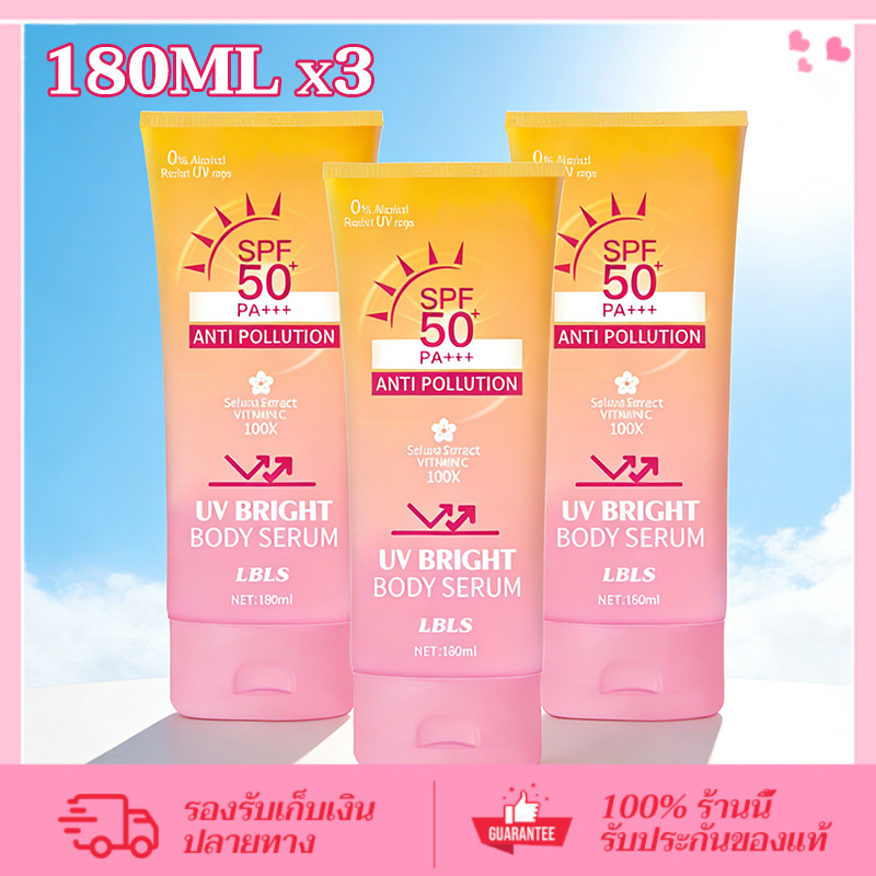 CORNER🔥ซื้อ 2แถม1🔥LBLS เซรั่มกันแดด SPF50+ PA+++ ปกป้อง UVA/UVB เบาสบายผิว หอมละมุน
