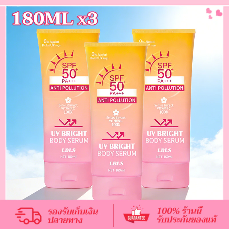 CORNER🔥ซื้อ 2แถม1🔥LBLS เซรั่มกันแดด SPF50+ PA+++ ปกป้อง UVA/UVB เบาสบายผิว หอมละมุน