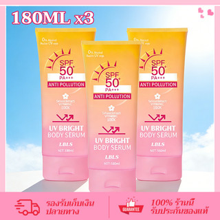CORNER🔥ซื้อ 2แถม1🔥LBLS เซรั่มกันแดด SPF50+ PA+++ ปกป้อง UVA/UVB เบาสบายผิว หอมละมุน