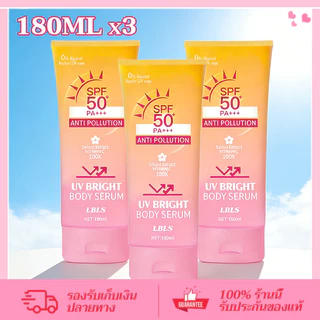 CORNER🔥ซื้อ 2แถม1🔥LBLS เซรั่มกันแดด SPF50+ PA+++ ปกป้อง UVA/UVB เบาสบายผิว หอมละมุน