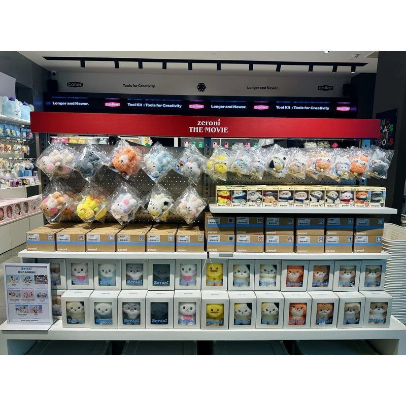 zb1 ZEROBASEONE yunini Han Weichen Day ZB1 zeroni Han Weichen Shen Keychain FBMA