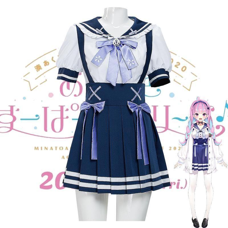 Hololive มินาโตะ Aqua Vtuber YoutuberJK คอสเพลย์