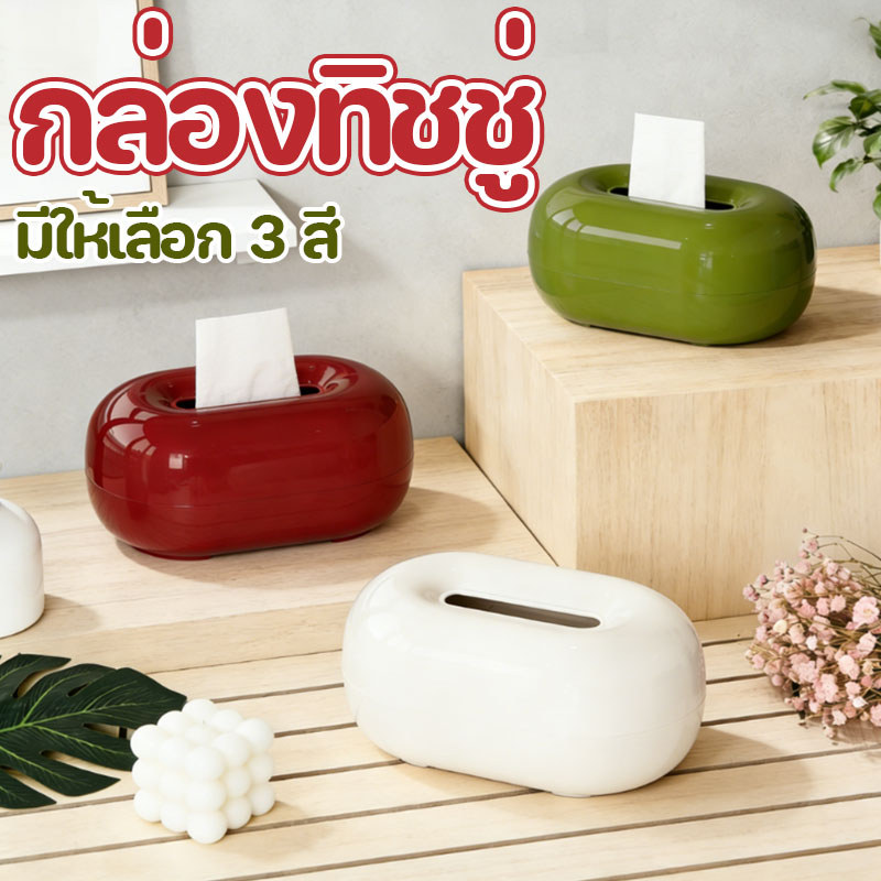 กล่องทิชชู่ กล่องทิชชู่ทราเวอร์ติน กล่องผ้าเช็ดปาก สไตล์โดปามีน ของตกแต่งบ้าน ของตกแต่งห้องนั่งเล่น