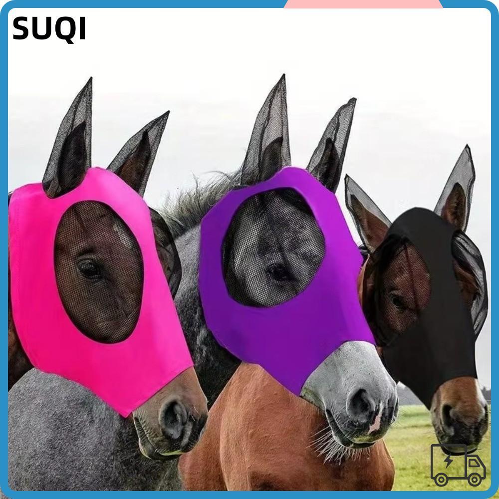 หน้ากากม้านวม SUQI สบายๆ กันยุงและกันแดด ทำจากเน็ทระบายอากาศได้ดี