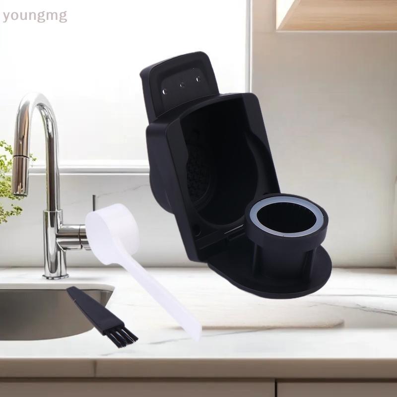 [YG] อะแดปเตอร์ฝักกาแฟสําหรับ Dolce Gusto Edg 466 Gusto Machine ตัวแปลงแคปซูลกาแฟแบบใช้ซ้ําได้ใช้งาน