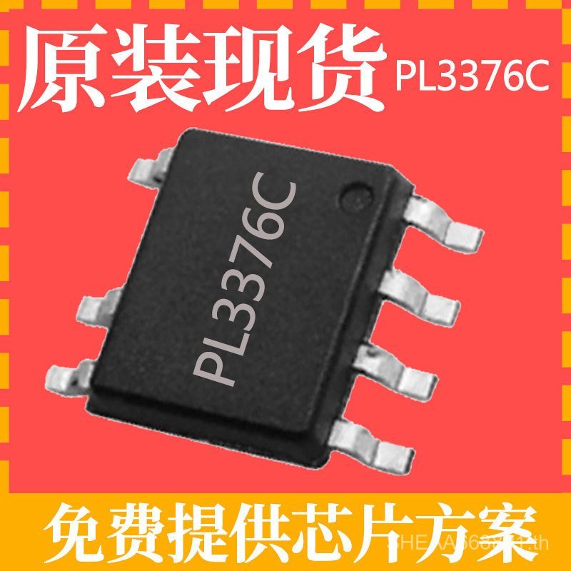 PL3376C Juyuan Micro Ready Stock 5W 5v2a Original Charger Adapter Switching Power Chip ic ชิป OBY7