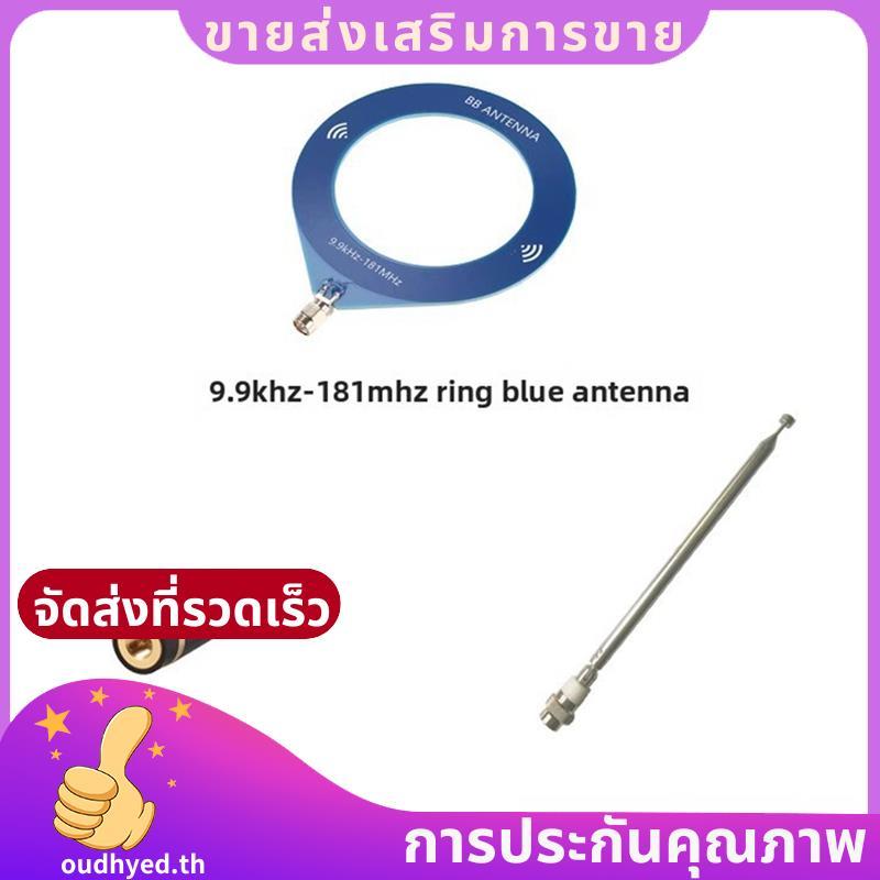 เสาอากาศนิ้วหัวแม่มือสําหรับ ATS MINI SI4732 เสาอากาศวิทยุแบบดึง Rod Design.oudhyedth