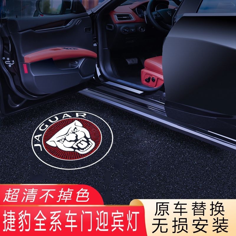 Jaguar XJL XEL21 22 XFL FTYPE FPA