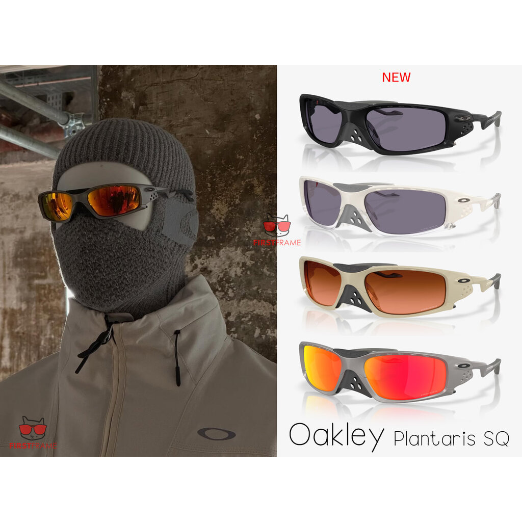 แว่นกันแดด OAKLEY OO9529 Plantaris SQ ของแท้ ส่งไว ประกันศูนย์ไทย 2ปี ดูแลหลังการขายโดยผู้เชียวชาญ N