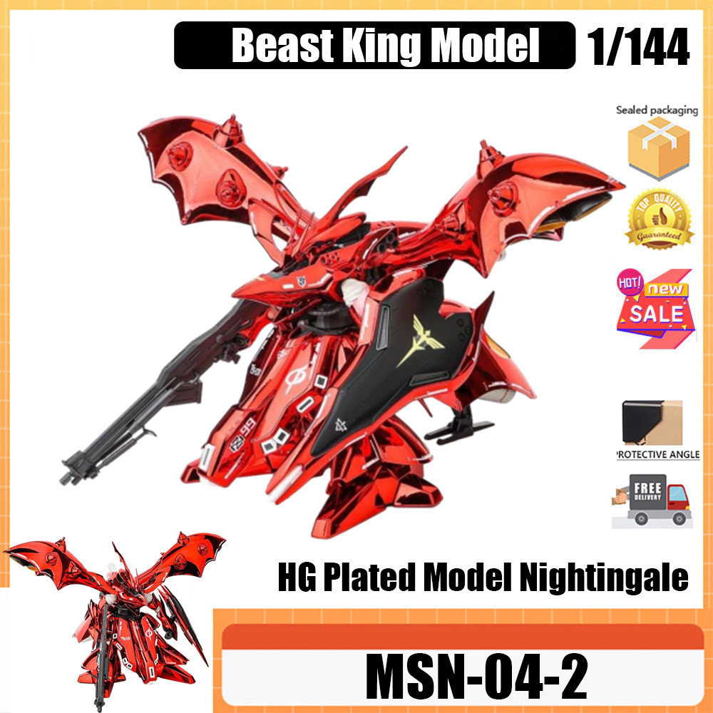 STAR ชุบโลหะด้วยไฟฟ้าสีแดง HG1/144 รุ่น Nightingale MSN-04-2 Chars Counterattack ของเล่นประกอบรุ่น