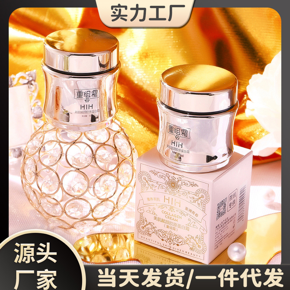 HIH Beauty Collagen Reorganize Cream 577 HIH Lifting Anti-Wrinkle Skin Cream Texture Cream 26.3.16