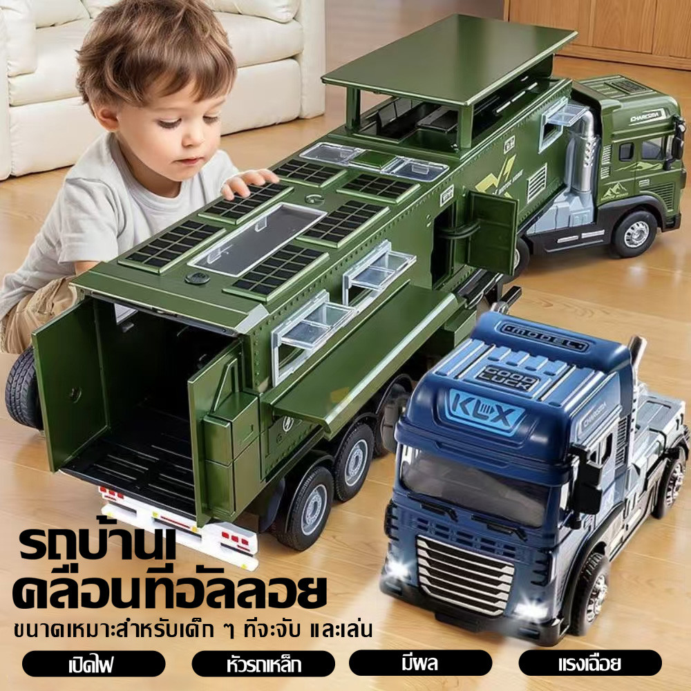 รถของเล่นเด็ก รถพ่วงแคมป์ปิ้ง โลหะผสม ไซส์ใหญ่ มีเสียงและแสง