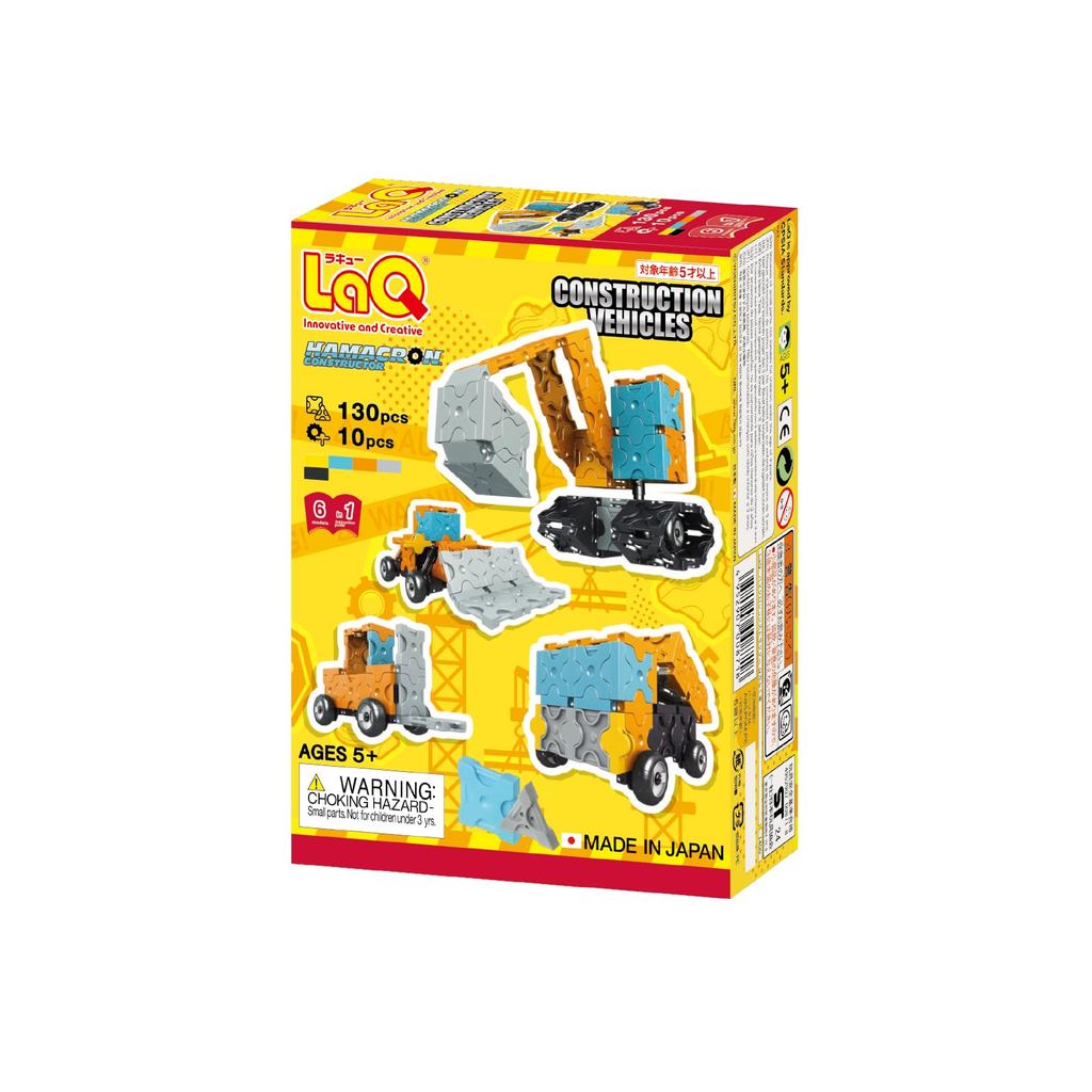 【Direct From Japan】Yoshiritsu LaQ Hamacron Constructor Series