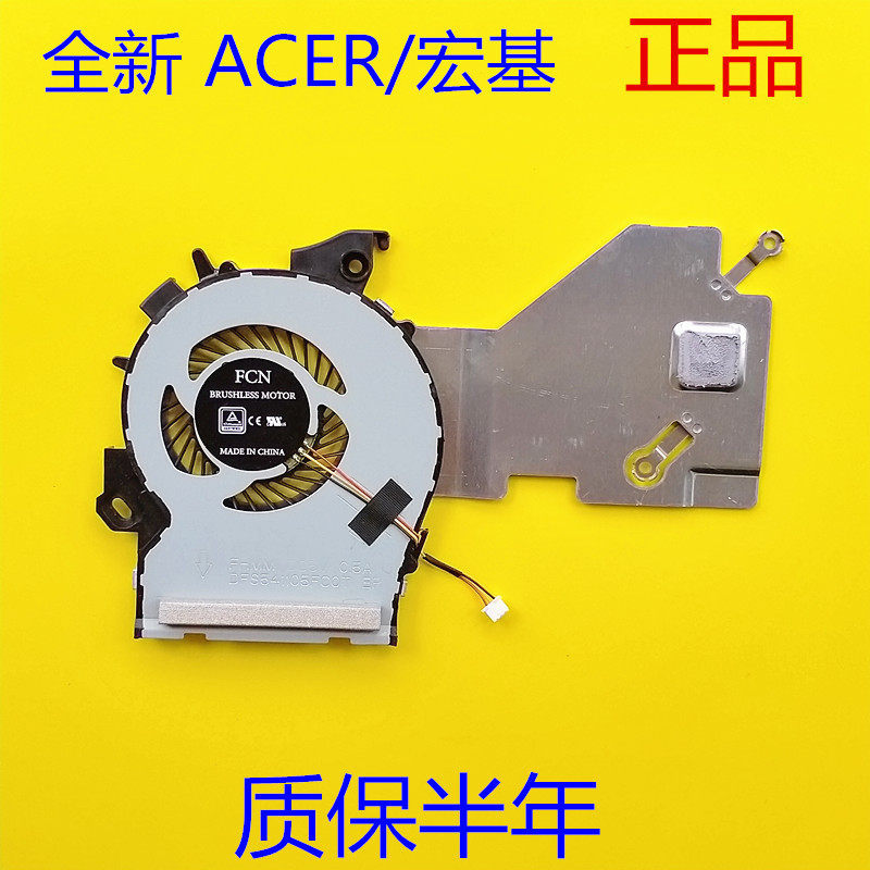 หม้อน้ําพัดลม CPU Acer Aspire 14 "E14 ES1-411 ES1-431 ใหม่ล่าสุด