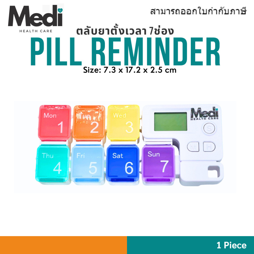 Medi ตลับใส่ยา ตลับยาตั้งเวลา เตือนทานยา Digital 7ช่อง ตั้งเวลา Pill Reminder กล่องใส่ยา กล่องยา