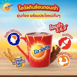 Ovaltine โอวัลติน 3อิน1 มีหลายสูตรให้เลือก