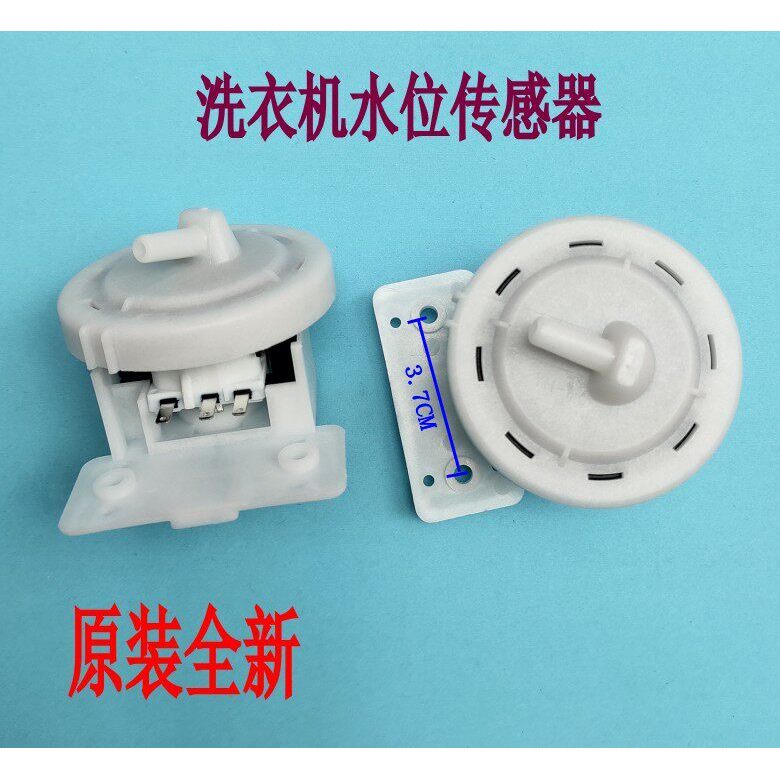 เหมาะสําหรับ Gide XQB55-2286/2288G เครื่องซักผ้าอัตโนมัติ XQB45-95 Water Level Sensor อุปกรณ์เสริม